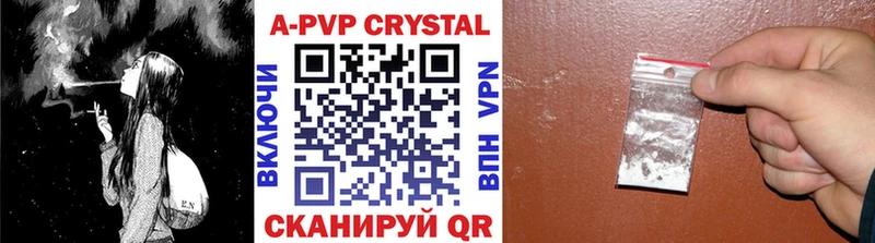 Alfa_PVP крисы CK гидра рабочий сайт Юрьевец наркота