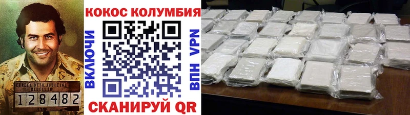 Кокаин 97%  Юрьевец 