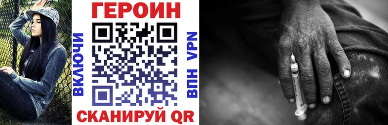 Героин гречка  сколько стоит  Юрьевец 