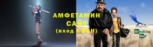 Альфа ПВП Алексин