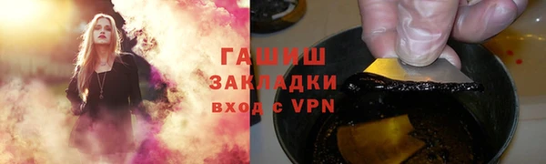 мет Переславль-Залесский