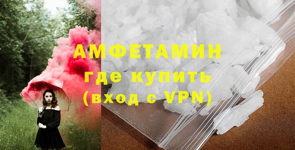 кокаин премиум Алексеевка