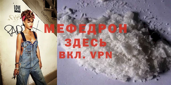 кокаин премиум Алексеевка
