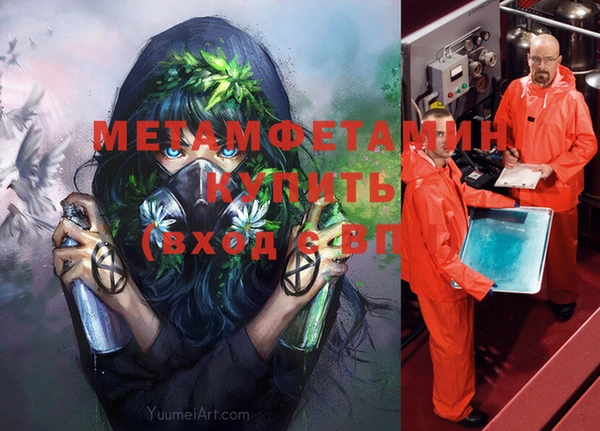 MDMA Premium VHQ Пестово