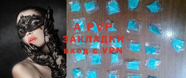 MDMA Premium VHQ Пестово
