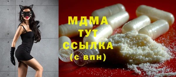 кокаин премиум Алексеевка
