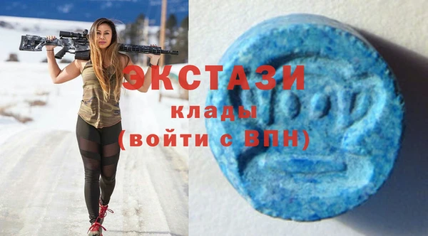 MDMA Premium VHQ Пестово