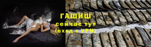 ГАЛЛЮЦИНОГЕННЫЕ ГРИБЫ Пересвет