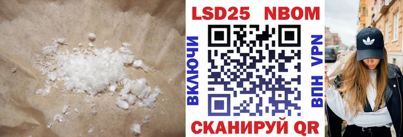 LSD-25 экстази кислота Юрьевец