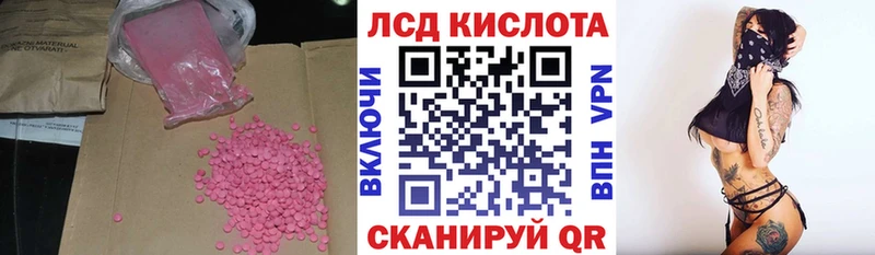 Лсд 25 экстази ecstasy  мега маркетплейс  Юрьевец  купить наркотик 