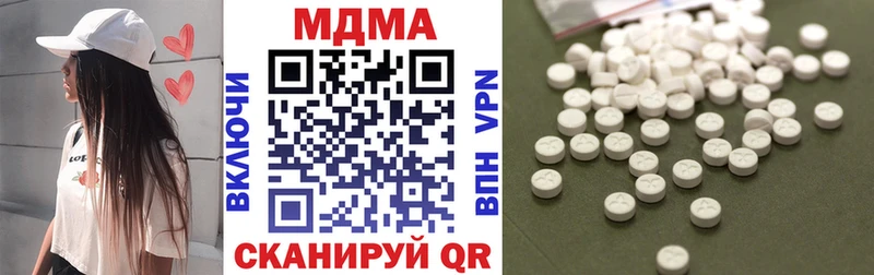 МДМА кристаллы  что такое наркотик  Юрьевец 