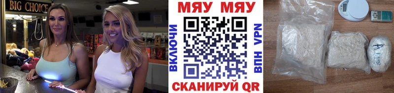 Меф кристаллы  Юрьевец 