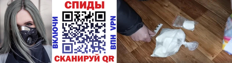 МЕТАМФЕТАМИН мет  где можно купить наркотик  Юрьевец 