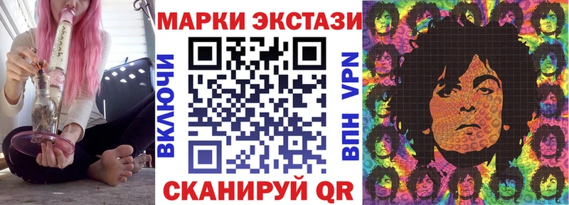 Марки NBOMe 1500мкг  купить наркотик  Юрьевец 