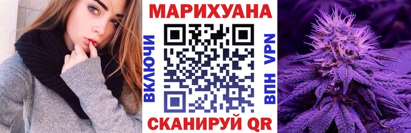 KRAKEN tor  как найти закладки  Юрьевец  Конопля конопля 